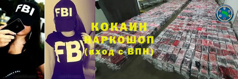 Cocaine FishScale  ОМГ ОМГ ONION  Салават  купить наркотик 