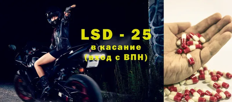 купить закладку  Салават  mega рабочий сайт  LSD-25 экстази ecstasy 