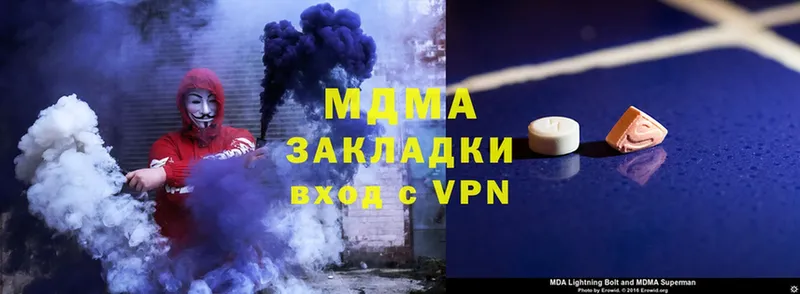 МДМА VHQ  цена   Салават 